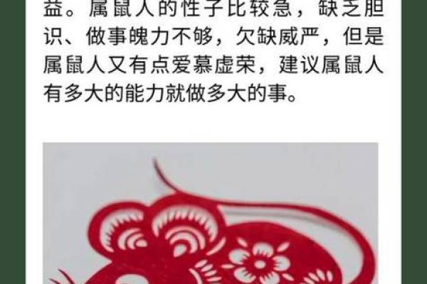 堂堂正正指什么生肖 堂堂正正指什么生肖