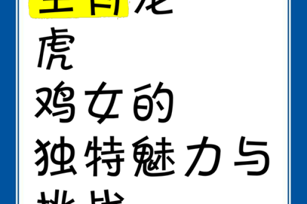 属鸡跟属龙的合得来吗 属鸡和属龙合得来吗揭秘生肖配对最佳组合 属鸡跟属龙的合得来吗 属鸡和属龙合得来吗揭秘生肖配对最佳组合