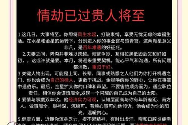 2025年属兔的今年几岁年龄计算与运势解析