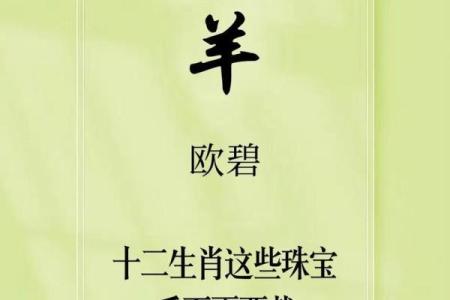 属羊男适合婚配生肖 属羊男最好的婚配