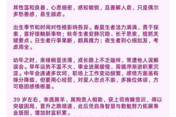 属兔2025多大_属兔2025多大了 属兔2025多大_属兔2025多大了