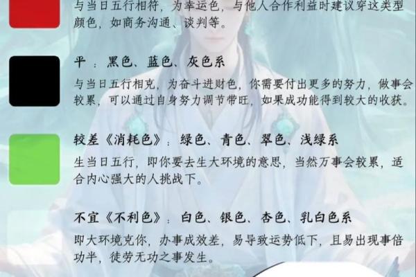 2021年14日五行穿衣指南(2021.05.14五行穿衣) 2021年14日五行穿衣指南(2021.05.14五行穿衣)