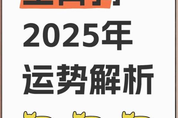 2025年属狗人的幸运色是什么颜色_生肖狗在2025年的运势以及注意月份