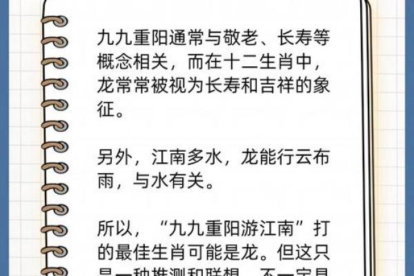 仗义忠臣打一个生肖 仗义忠臣打一个生肖