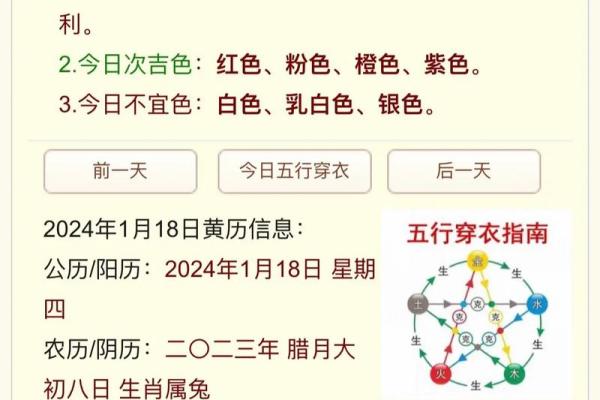 五行穿衣2021年7月9日(五行穿衣7月9日每日分享) 五行穿衣2021年7月9日(五行穿衣7月9日每日分享)