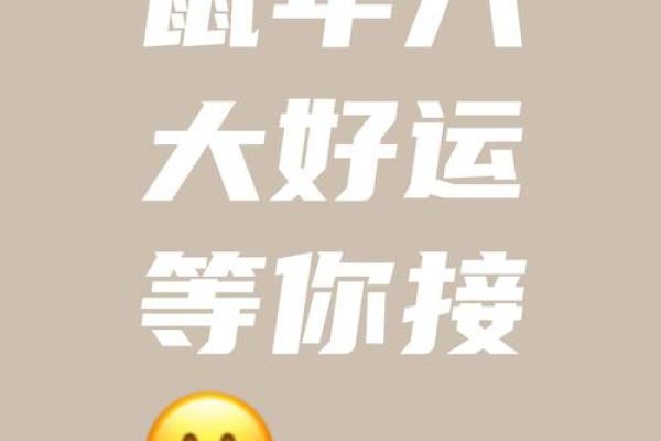 2025鼠年运势1972年 2025鼠年运势1972年