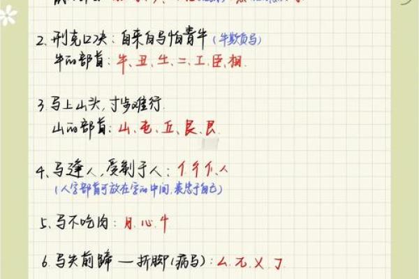 1978年属马五行属土还是属火_1978年属马在五行当中属于什么