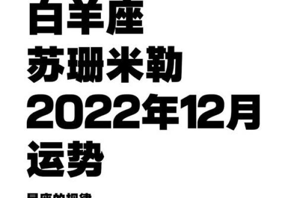 2024年白羊座运势苏珊米勒(2021年白羊运势苏珊) 2024年白羊座运势苏珊米勒(2021年白羊运势苏珊)