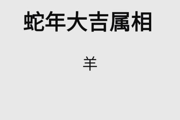 1991年的羊在2025年的运势怎么样_91年属羊最难的几年 1991年的羊在2025年的运势怎么样_91年属羊最难的几年