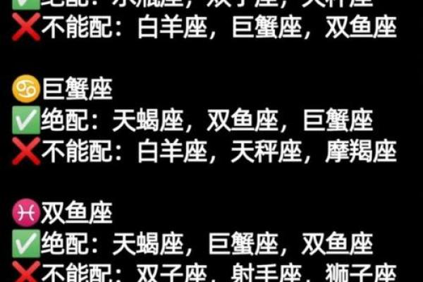 白羊座和巨蟹座谁更厉害(白羊座和巨蟹座哪个更厉害)