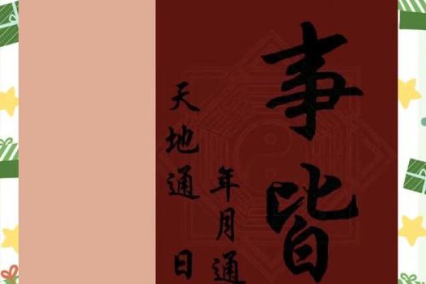 属鸡的2025年运势怎么样 2025年属鸡1993全年运势