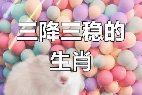 1972年属鼠今日运势