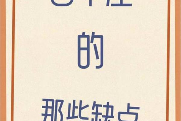 白羊座帅不帅(白羊座帅不帅气) 白羊座帅不帅(白羊座帅不帅气)
