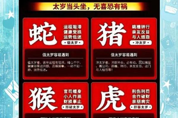 2025属马的要躲着谁_2025年属马人要远离谁三大生肖避雷指南 2025属马的要躲着谁_2025年属马人要远离谁三大生肖避雷指南