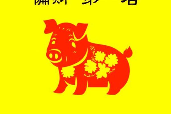 2025年属猪的运气_2025年属猪的运气1983 2025年属猪的运气_2025年属猪的运气1983