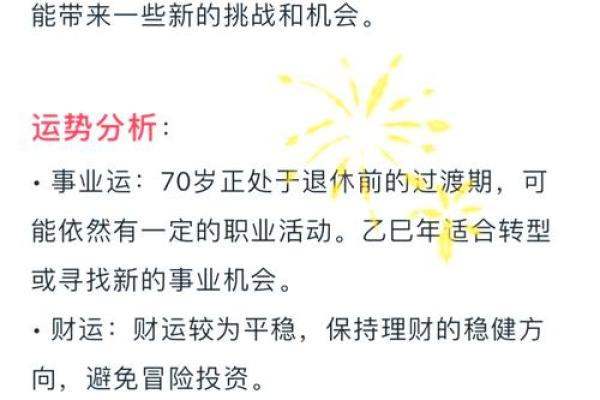 属羊人蛇年运势2025_2025年属羊人蛇年运势解析财运事业感情全攻略 属羊人蛇年运势2025_2025年属羊人蛇年运势解析财运事业感情全攻略