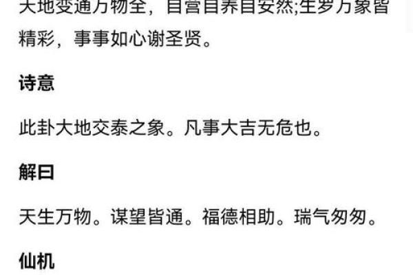 观音灵签43签解签详解(观音灵签43签解签详解) 观音灵签43签解签详解(观音灵签43签解签详解)