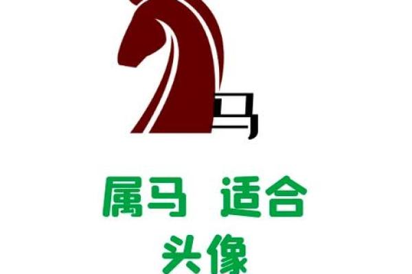66年属马人2024年每月运势_66年属马人2021年下半年运势 66年属马人2024年每月运势_66年属马人2021年下半年运势
