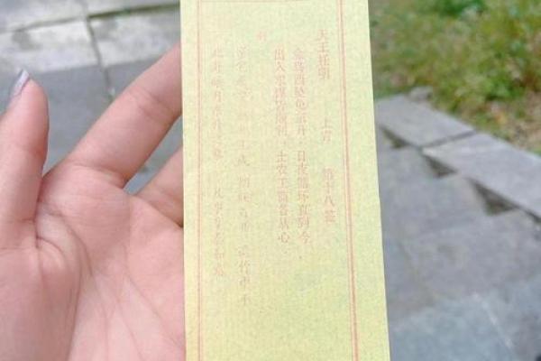 免费抽签观音灵签