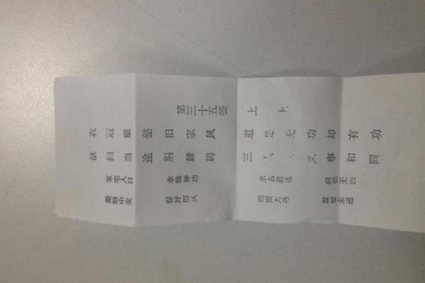 观音灵签第五签解签全解(观音灵签第五签解签全解求解) 观音灵签第五签解签全解(观音灵签第五签解签全解求解)