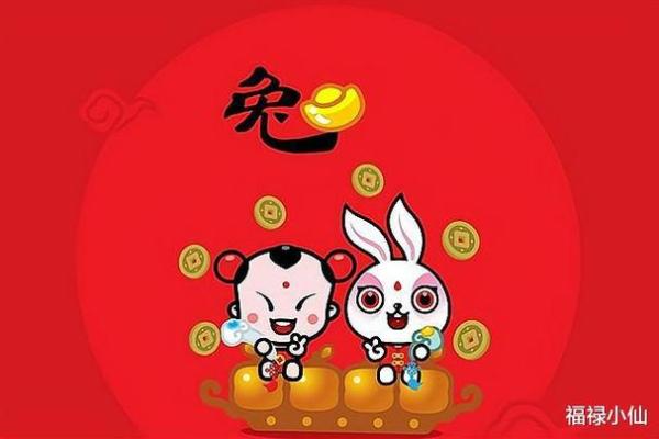 1987年属兔的今年运势_1987年属兔的今年运势及运程 1987年属兔的今年运势_1987年属兔的今年运势及运程