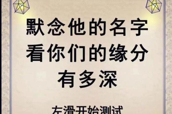 免费测试姓名配对缘分测试_测姓名缘分最准的配对 免费测试姓名配对缘分测试_测姓名缘分最准的配对