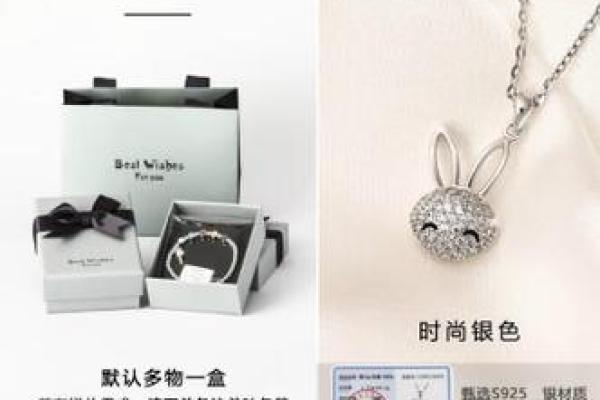 2025属兔带什么好_2025年属兔人佩戴什么最旺运 2025属兔带什么好_2025年属兔人佩戴什么最旺运