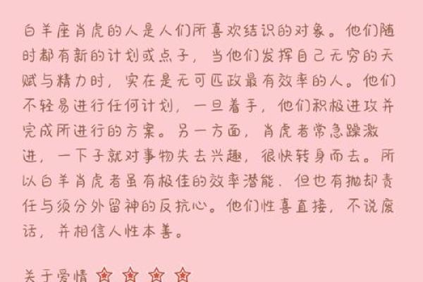 1996年鼠白羊女运势(1996年鼠白羊女运势怎么样)