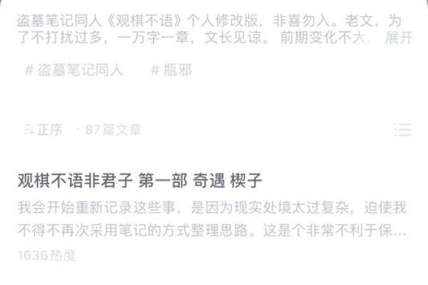 观棋不语打一生肖 观棋不语打一生肖