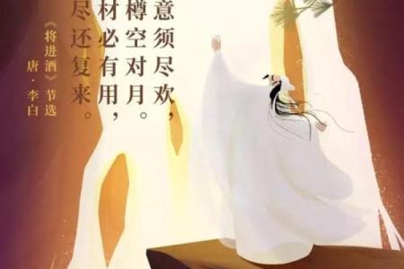 一落千丈指什么生肖