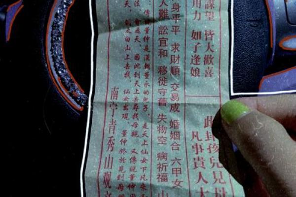 观音灵签第八签解签(观音灵签第八签解签详解白话全解) 观音灵签第八签解签(观音灵签第八签解签详解白话全解)