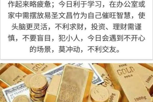 螳螂捕蝉打一个生肖 螳螂捕蝉打一个生肖