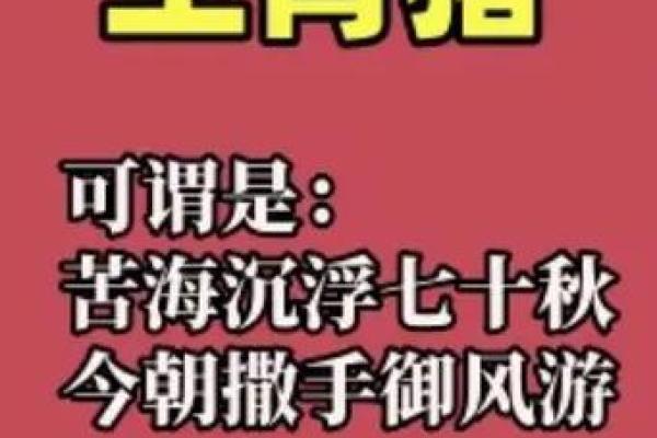 属猪的人在蛇年运势怎么样_属猪人蛇年运势解析财运事业感情全揭秘 属猪的人在蛇年运势怎么样_属猪人蛇年运势解析财运事业感情全揭秘