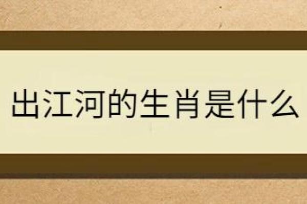 原野狂舞是什么生肖 原野狂舞是什么生肖