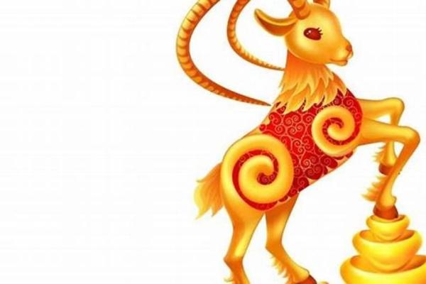 1979年属羊2025年运势女_1979年属羊2025年运势女运势好不好 1979年属羊2025年运势女_1979年属羊2025年运势女运势好不好