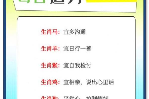 1971年属猪2025年运势详解财运事业健康全解析 1971年属猪2025年运势详解财运事业健康全解析