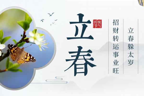 2022年立春出生属于哪个生肖 立春当天出生属什么 2022年立春出生属于哪个生肖 立春当天出生属什么