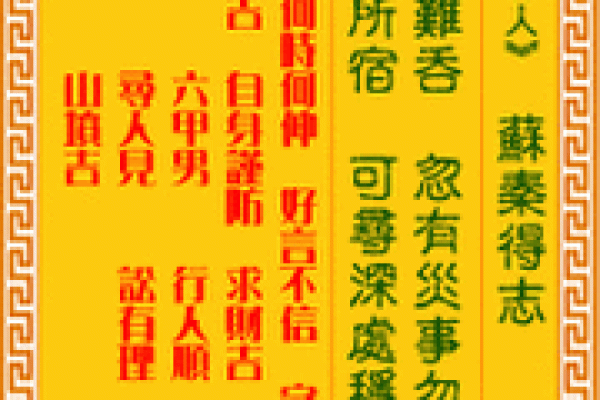 观音灵签100签 观音灵签100签