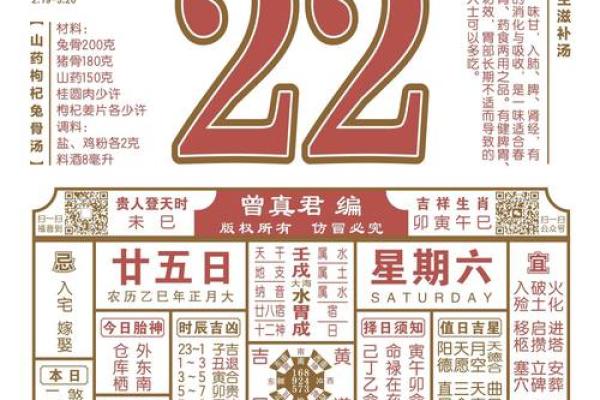 2025年3月11日每日穿衣五行颜色运势 2025年3月11日每日穿衣五行颜色运势