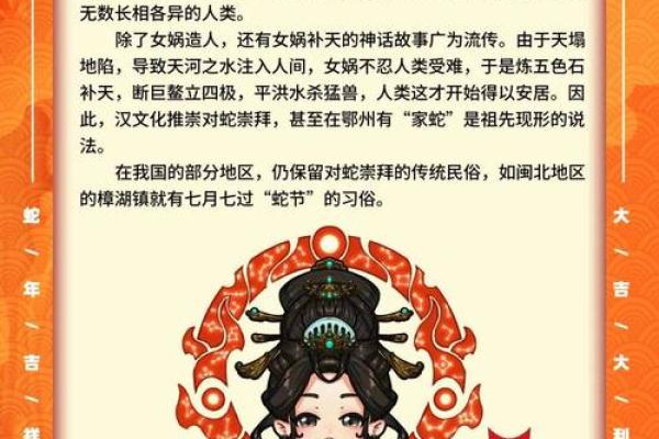 01年蛇女什么时候动婚 一生婚姻命运如何 01年蛇女什么时候动婚 一生婚姻命运如何