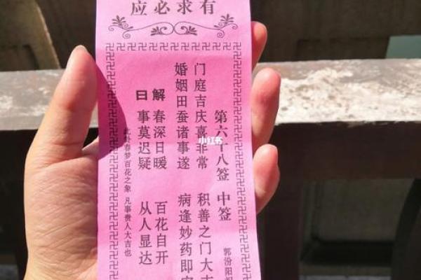 观音灵签100签解签 观音灵签100签解签