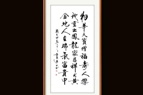 人杰地灵出富商是指什么生肖 人杰地灵出富商是指什么生肖