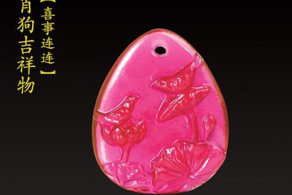 70属狗的2025年运势和财运怎么样 70年属狗未来十年运