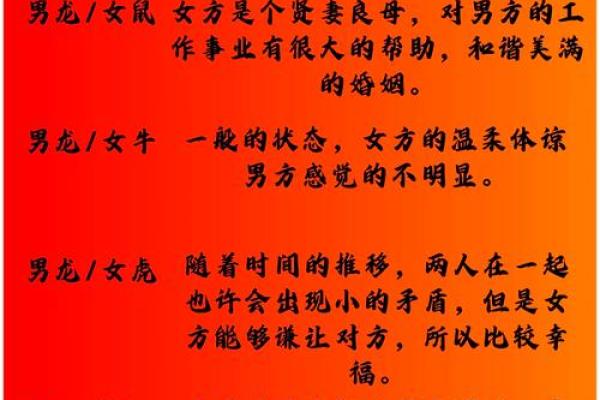 1999年兔男与2000年龙女婚配 1999年兔男与2000年龙女婚配知乎 1999年兔男与2000年龙女婚配 1999年兔男与2000年龙女婚配知乎