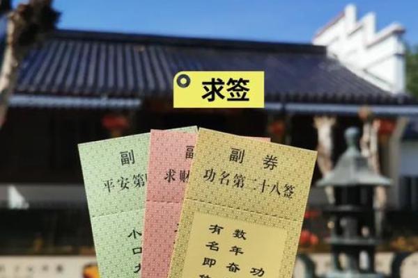 观音灵签75签解签详细解释(第75签解签全解) 观音灵签75签解签详细解释(第75签解签全解)