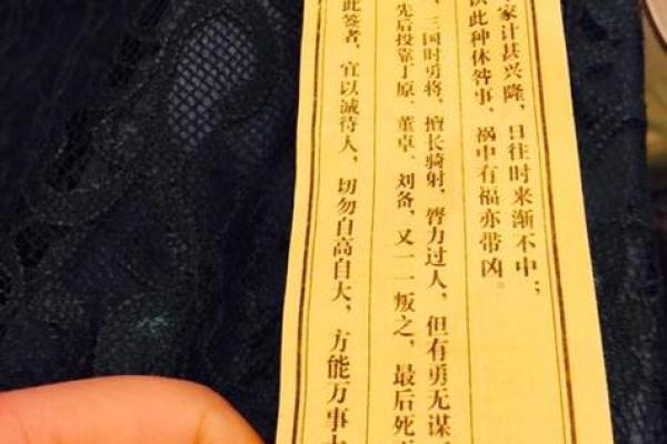 观音灵签11(观音灵签11签求健康) 观音灵签11(观音灵签11签求健康)