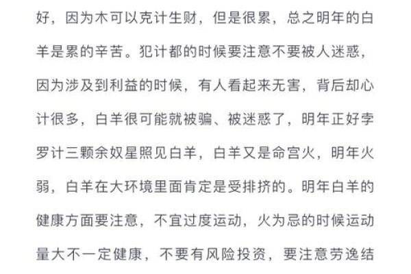 白羊座本月运势星座屋(白羊座本月运势2021年运势) 白羊座本月运势星座屋(白羊座本月运势2021年运势)