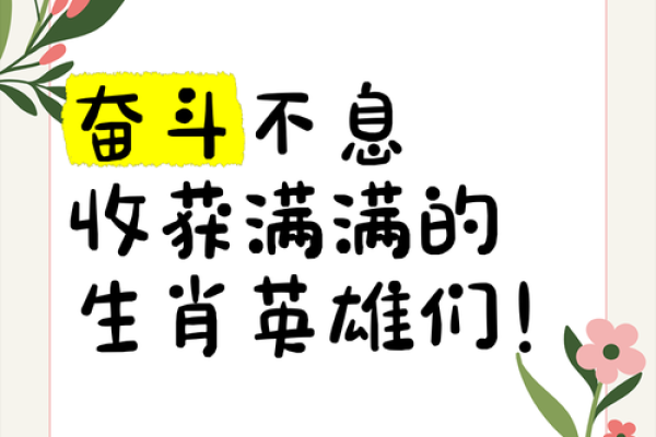 众志成城打一个生肖 众志成城打一个生肖
