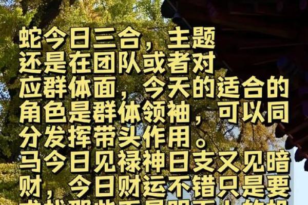 属马的今天运气怎么样财运怎么样_属马的今天运气好吗 属马的今天运气怎么样财运怎么样_属马的今天运气好吗