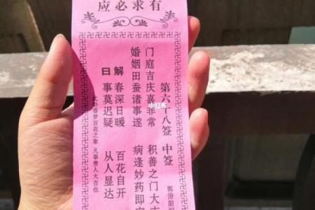 观音灵签100签解签